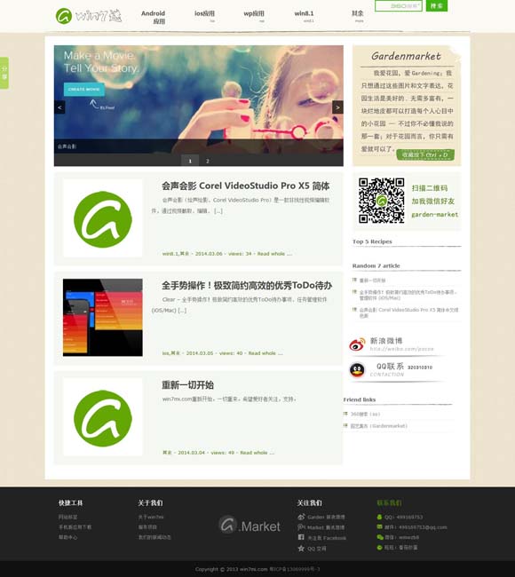 彩吧论坛首页体彩论坛福彩论坛体彩论坛家彩网牛彩论坛 敦煌纹样 传递美好吉祥